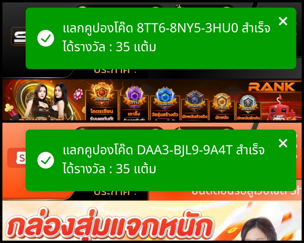 35 แต้ม 🔰SPINC4
🅲🅾🅳🅴🔸8TT6-8NY5-3HU0
🔻
▶️ golink.icu/ofXD8Du

35 แต้ม 🔰SHOPPUN88
🅲🅾🅳🅴🔸DAA3-BJL9-9A4T
🔻
▶️ golink.icu/819fCTW