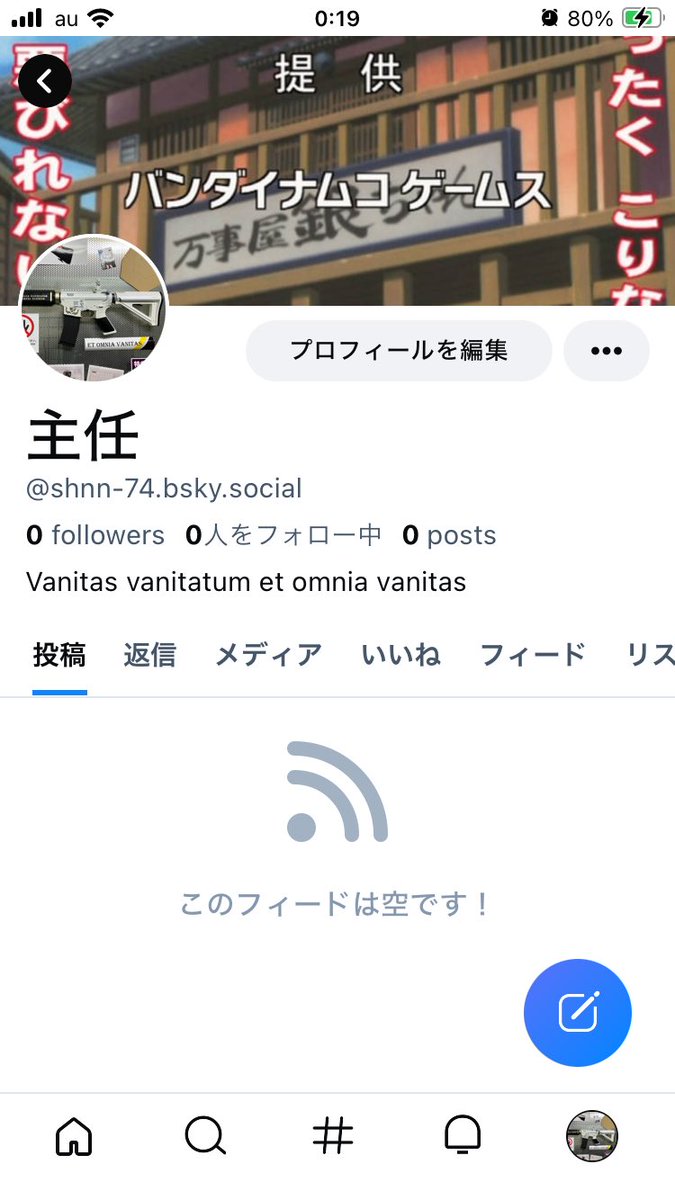 主任 tweet media