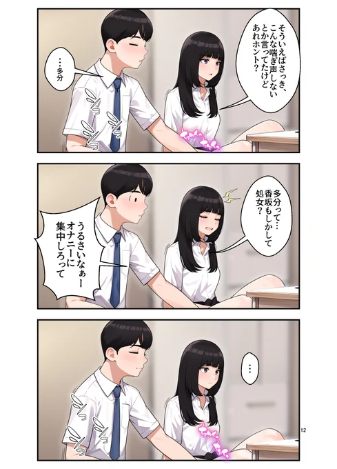 (3/6) 