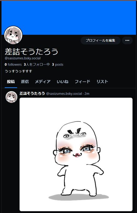 避難所として 