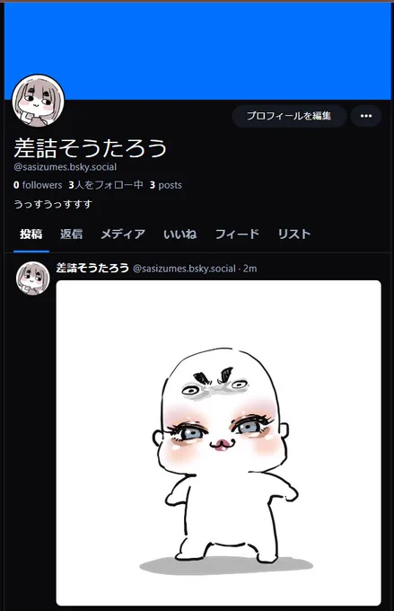 避難所として