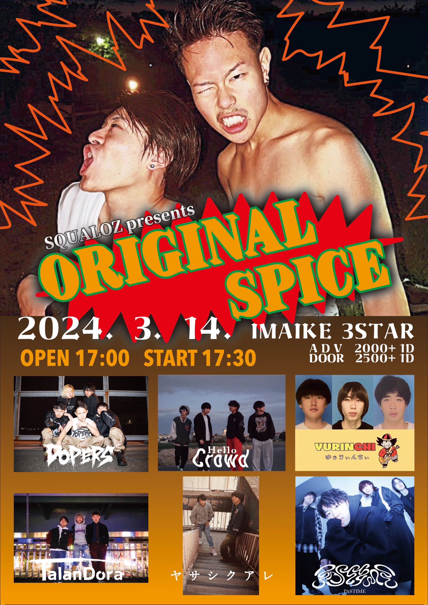 yuritunn YURINCHI (@Yurinchi_info) / X