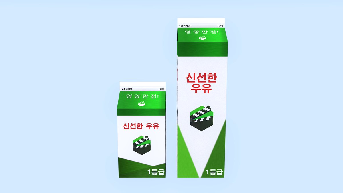 Highper2023's tweet photo. Mine-Imator Premium Milk which is healthy~ :)
#Mineimator #마인이메이터 #우유팩 #milk https://t.co/KqnFEZ0pBg