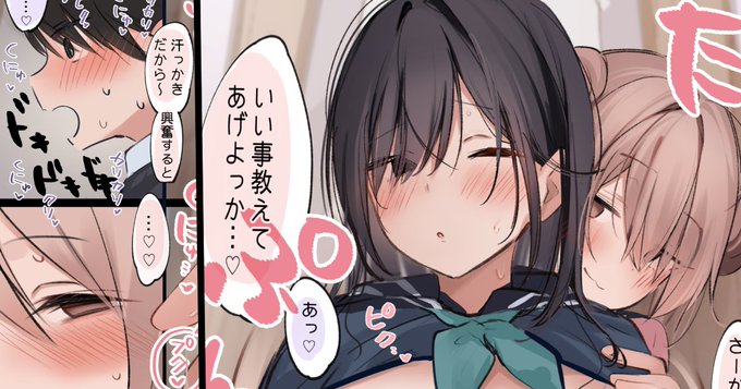 2月の読み切り・ハーレム漫画①
【ガチイキしないと出れない部屋】
Fantla▶ https://t.co/vM0tLkYQcw
FANB0X▶https://t.co/A1aGR7yKjE 