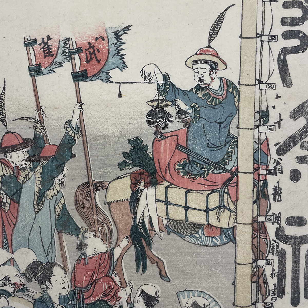 Institute for Human Science and Culture tweet media