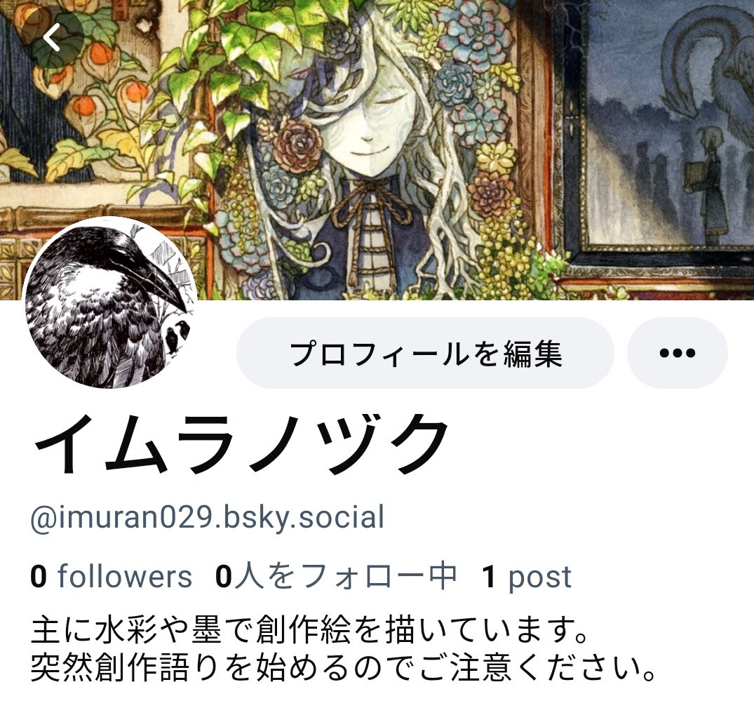 イムラ　ノヅク tweet media