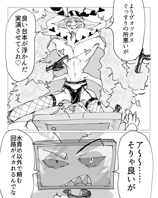 voxvalᡣ𐭩 