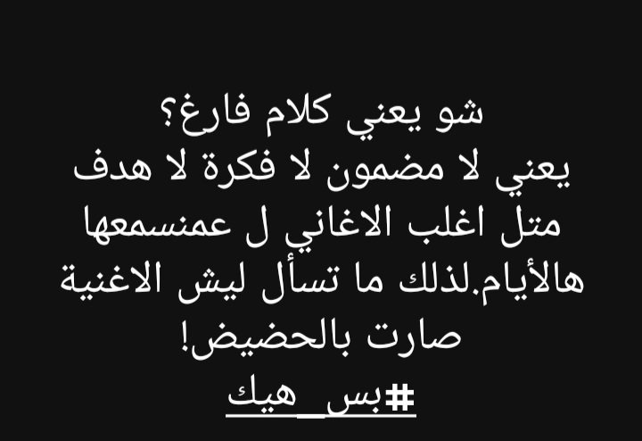 mhamadshhade4's tweet photo. https://t.co/lqwBE9ZJY1