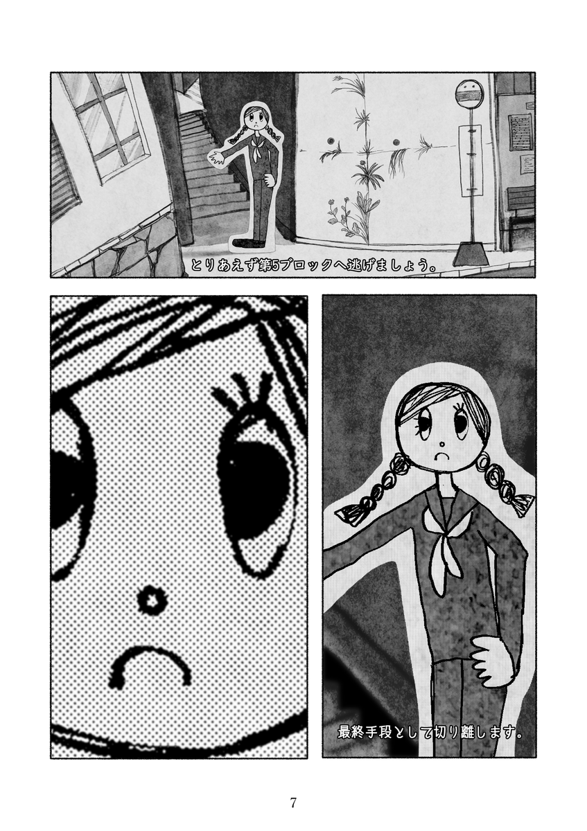 2/9