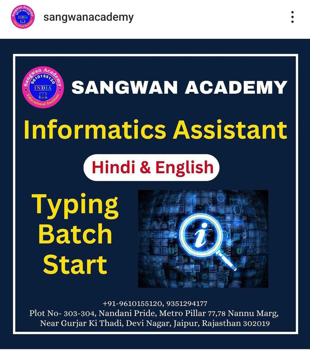 Informatics Assistant सूचना सहायक हिंदी &amp; अंग्रेजी  टाइपिंग #NewBatch
#सूचना_सहायक  #hindityping #englishtyping #jaipurtyping #typingclasses #besttyping #typingcoaching #jaipurtyping #jaipurbesttyping #typingspeed #typinginstitute #typingcenter #typing #typingcenterIA