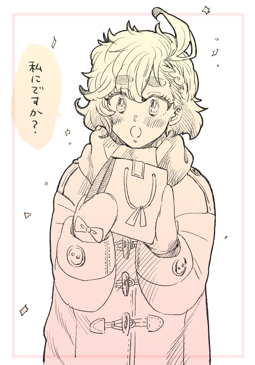 グスのスレち 🍫はグくんがあげるのも良いと思う〜〜(学パロのようなものかも)