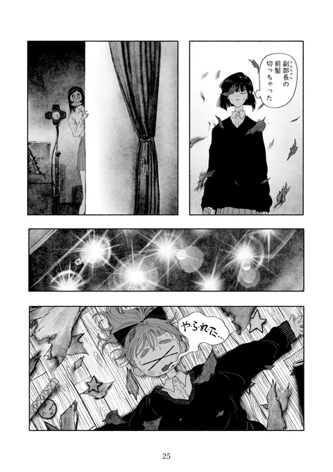 7/9