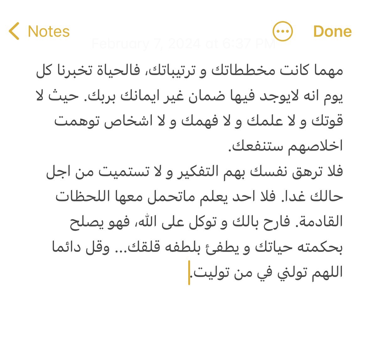 almbahrh's tweet photo. #ارح_بالك https://t.co/fmGKYyKkK0