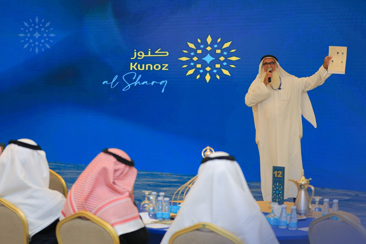 kunozksa's tweet photo. يحدث الآن..

اِكتشف دُرر الشرق المكنونة!

#كنوز_الشرق #الخبر #أدير https://t.co/oKRxBcM0Sm