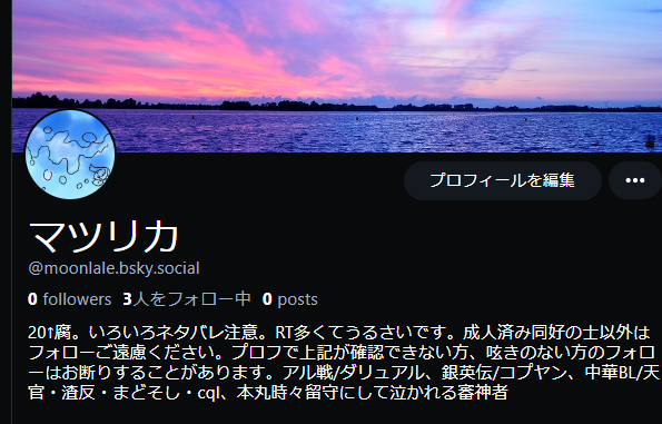 マツリカ tweet media