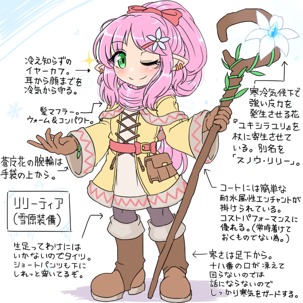 今年もまだ全然寒いので幻覚です #よそのこ 