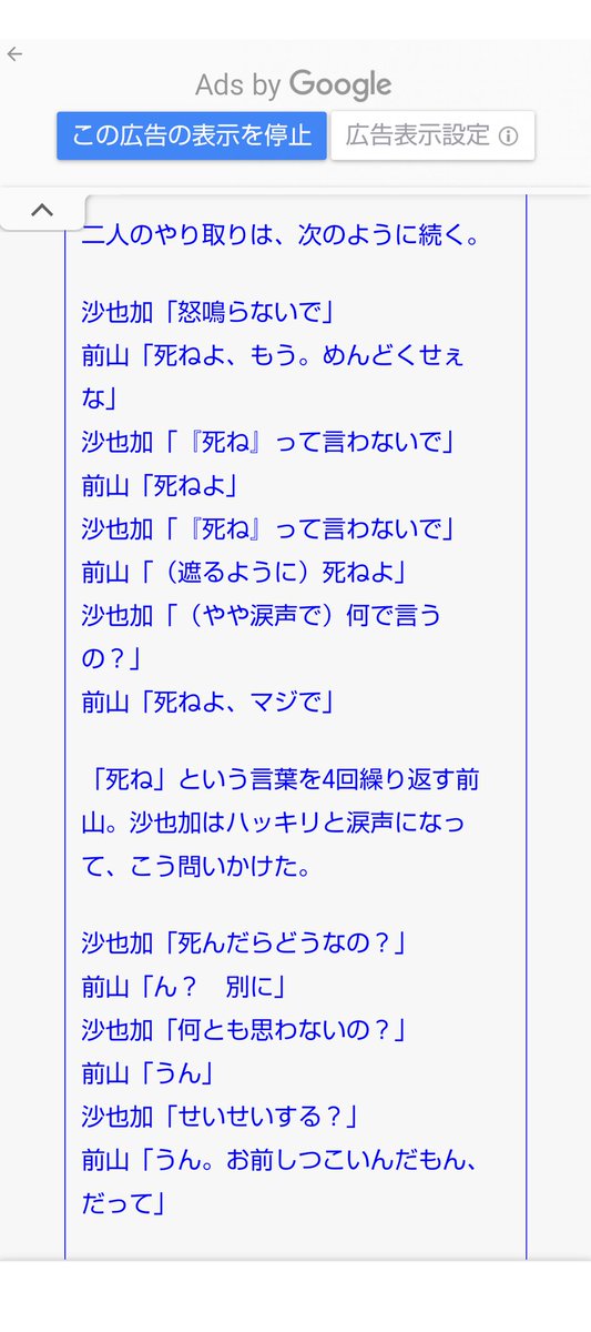 aura_ciel8's tweet photo. 神田沙也加ちゃんを死に追いやったこいつ、インスタ開設。

 #前山剛久 
 #神田沙也加 https://t.co/xMImnM1EYd