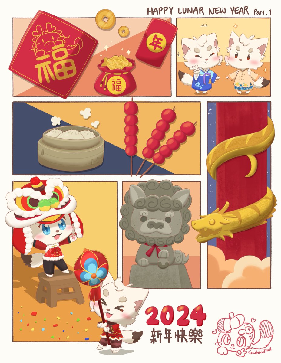 果醋南風 Gacha S. Wind tweet media
