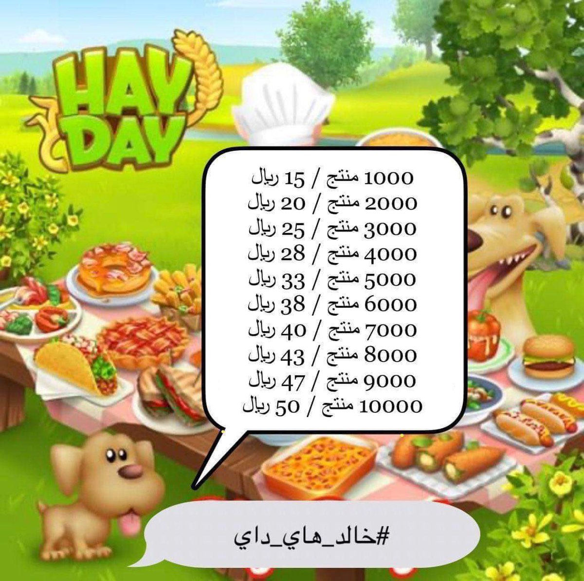 nu_hayday's tweet photo. https://t.co/jCw83IfV3o