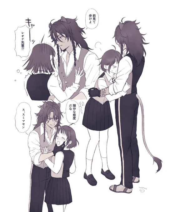 レオ監♀ 