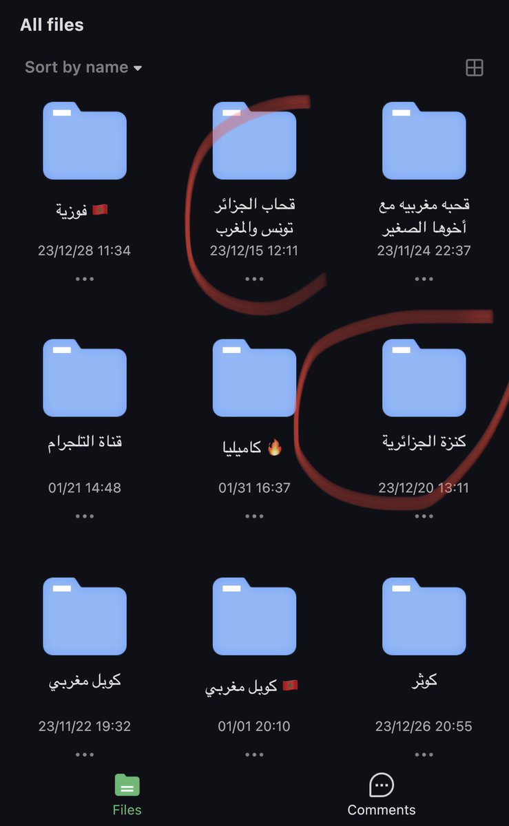 oussama_jadi's tweet photo. @ZiridDjz ها بنات المليون و نص فقيد أو باقي كاين بزاف https://t.co/JDqgvnfC8n