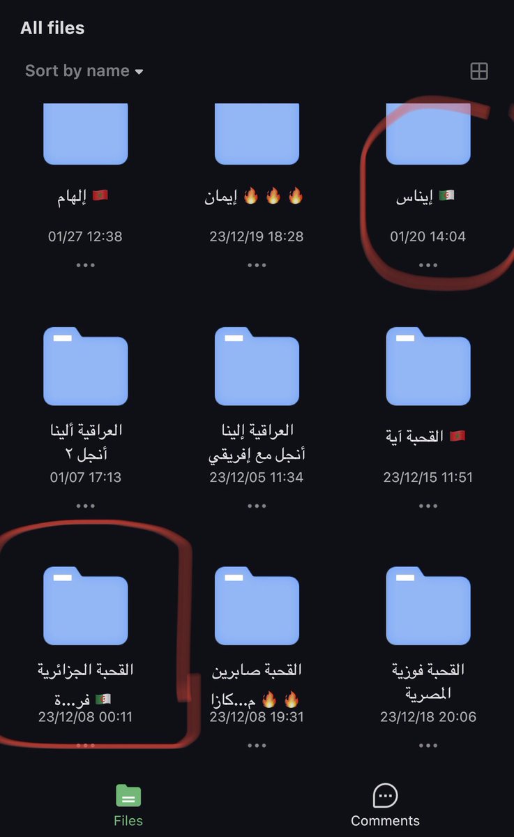 oussama_jadi's tweet photo. @ZiridDjz ها بنات المليون و نص فقيد أو باقي كاين بزاف https://t.co/JDqgvnfC8n