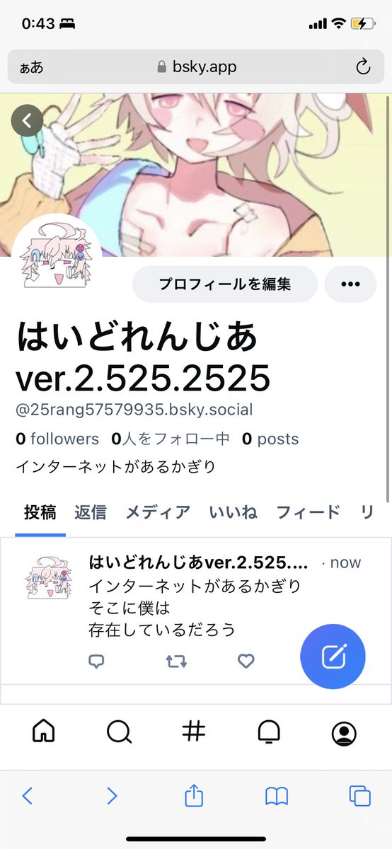 はいどれんでゅあ tweet media