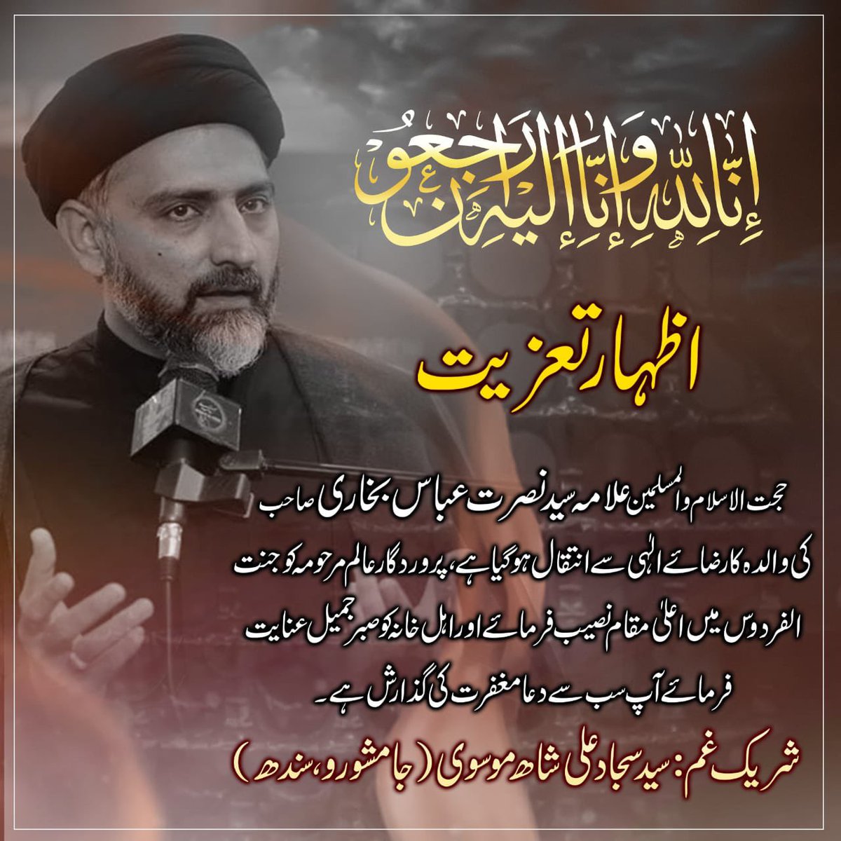 ssajjad110's tweet photo. https://t.co/JV43sll9eP