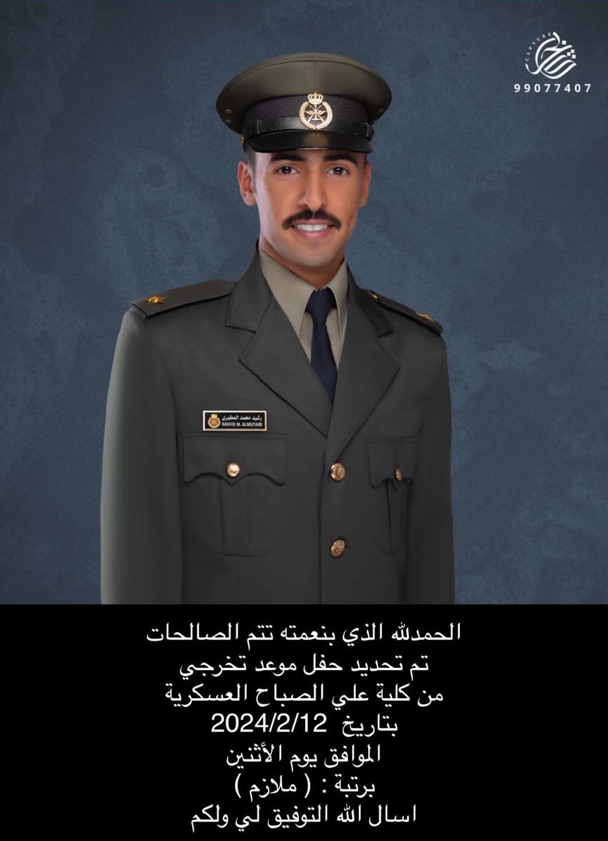 اللهم لك الحمد ..
