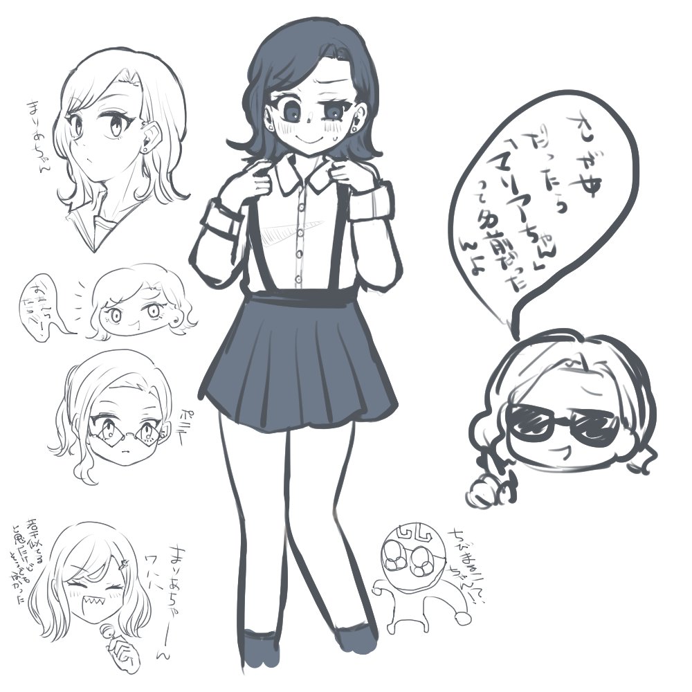 10pococha's tweet photo. マリアちゃん概念 https://t.co/1szRUrrRRB