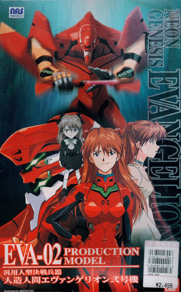 銀魂55完 銀魂 THE FINAL 4DX
