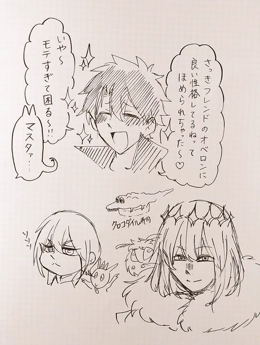 ぐーてなはと 