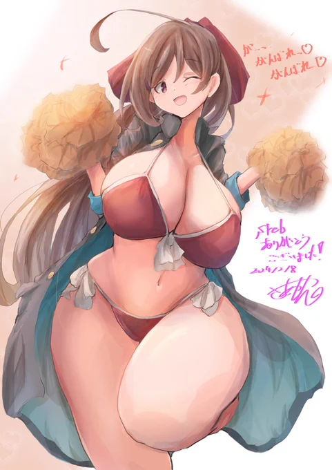 ぽよんぽよん 