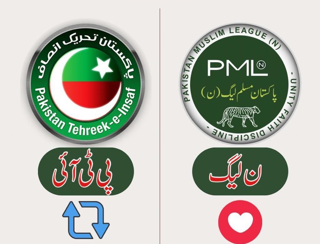 INSTANewsTv7's tweet photo. کل کا دن بہت اہم ہے آپ اپنا قیمتی ووٹ کسے دیں گے۔۔ https://t.co/ex6kPjauyJ