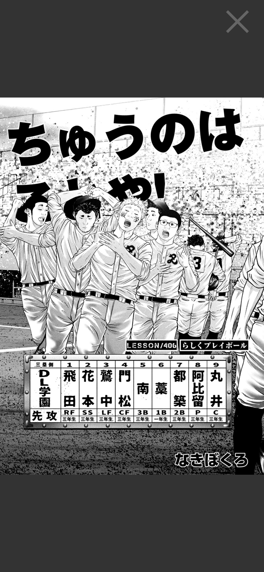 バトルスタディーズ コミック】バトルスタディーズ(27) | アニメイト