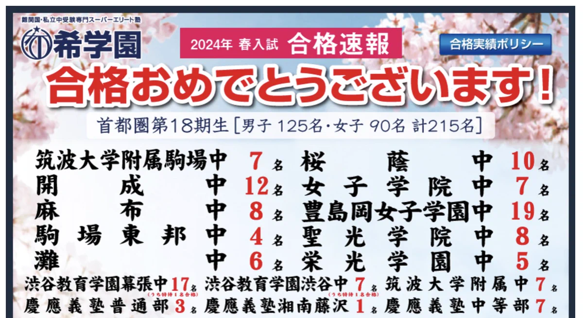 GFvu_23bgAA_MCa?format=webp&