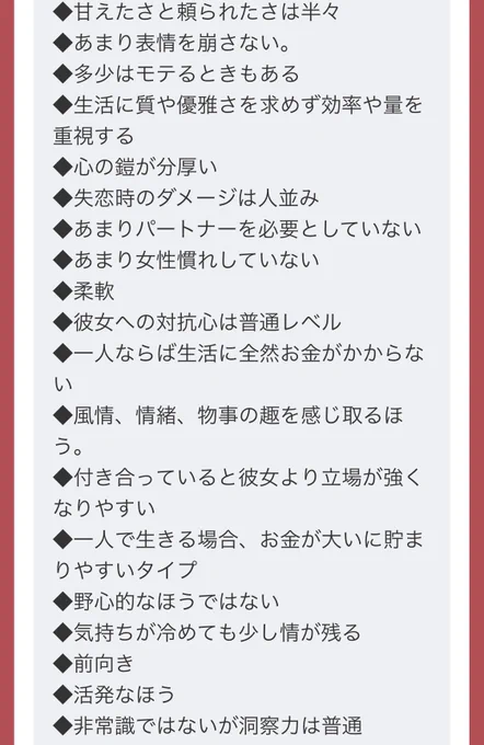 他人のこと信用してないのバレてますねコレはァ 