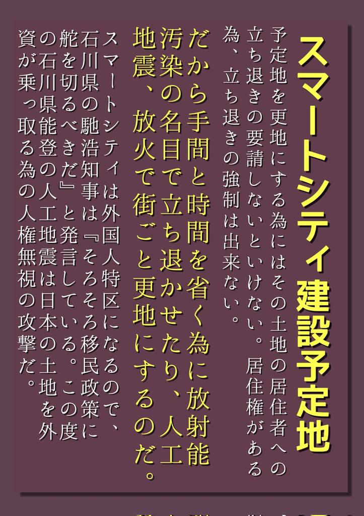 pineappletale's tweet photo. 南海トラフ人工地震も首都圏直下型人工地震も計画されています。

皆さん生き延びましょう。
早めに逃げて生き延びましょう。

🌱trend🌱
週刊ナイナイミュージック
藤原丈一郎誕生祭2024
JO1ANNX
HappyINDay
庭ラジ
カクレンジャー
南海トラフ
能登半島地震
水曜日のダウンタウン https://t.co/EIia9nU0dD