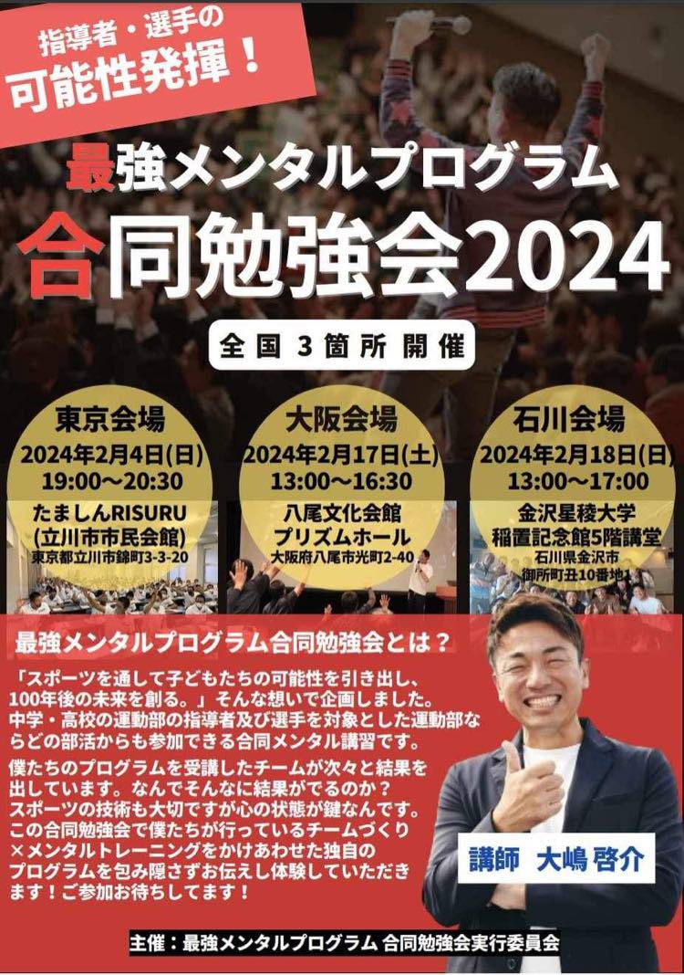 のり吉くん (@norikichikun) / Posts / X