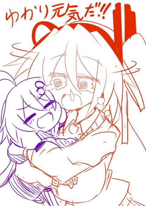 ゆかりさんがポテってなる創作話を聞いていてもたってもいられなくなってゆかりさんをぎゅーするレイちゃん 