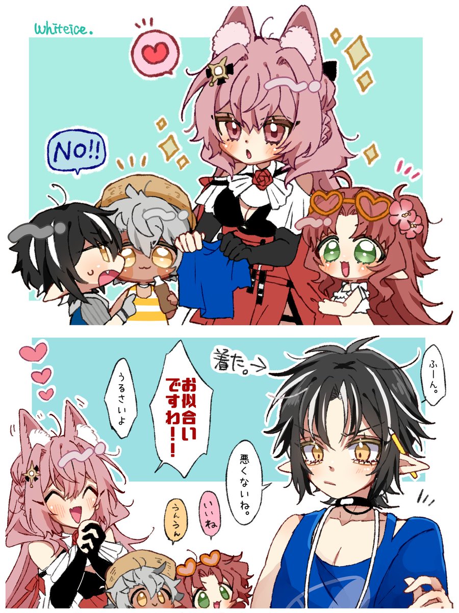 スディチくんコーデおめでとう!
#アークナイツ 