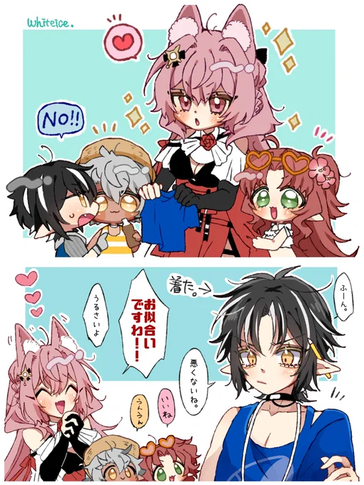 スディチくんコーデおめでとう!
#アークナイツ 