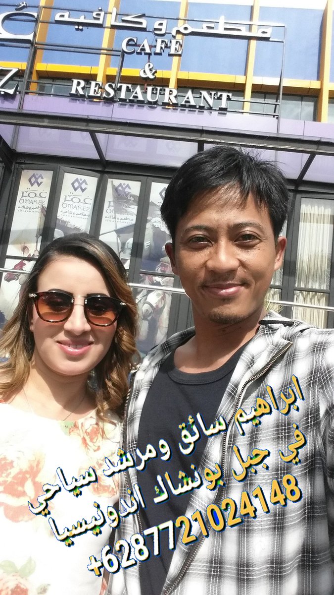 BanatIndo69's tweet photo. بنات المغرب في اندونيسيا https://t.co/FFunYzyyP2