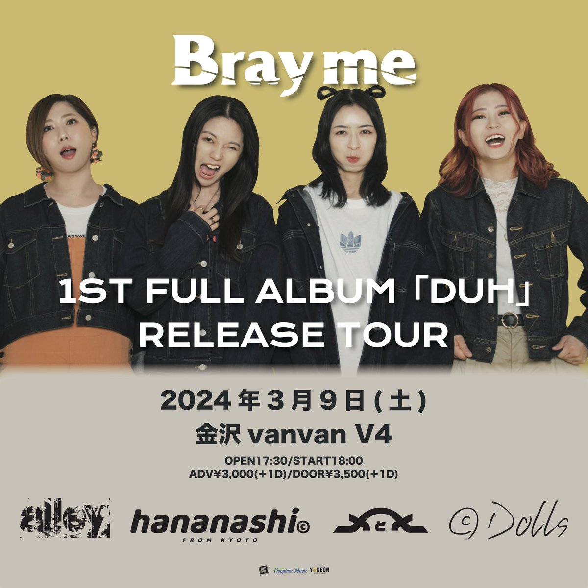 〜3月のライブ〜
2024年3月9日(土) 金沢vanvanV4
Bray me"1st Full Album「DUH」Release Tour"

<ACT>
■Bray me
■メとメ
■hananashi
■alley
■©Dolls

⏰OPEN 17:30 / START 18:00
🎫ADV ￥3,000 / DOOR ¥3,500(各1D)

Bray meさんのリリースツアーにお邪魔します、、よろしくお願いします‼︎