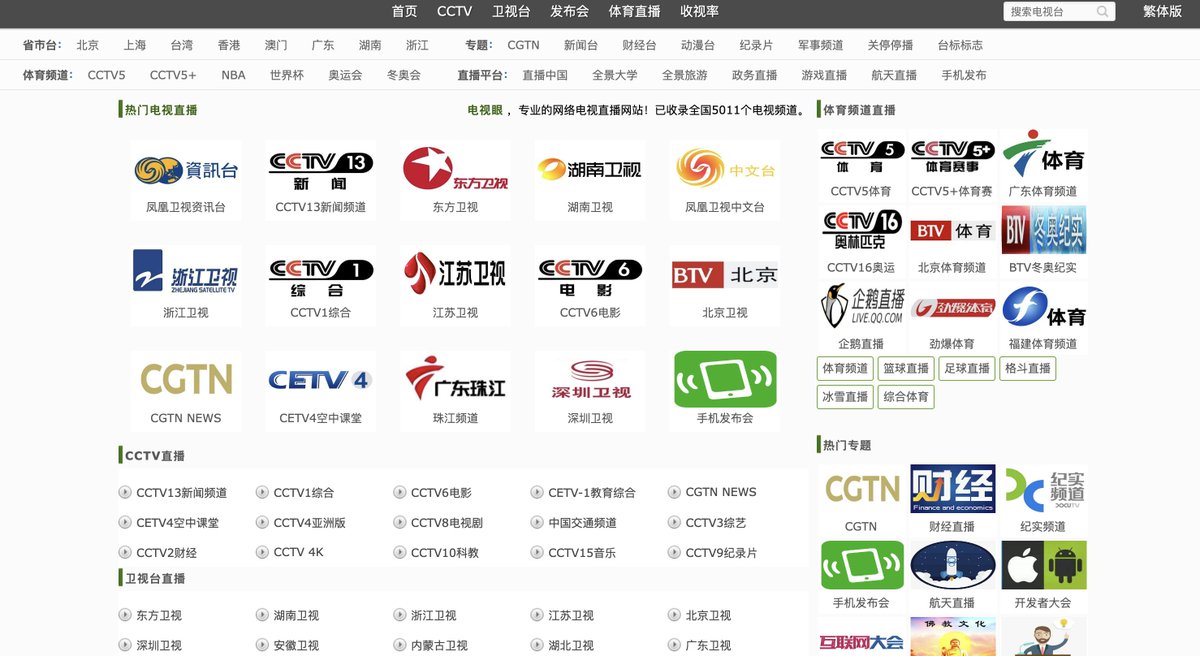 knowledgefxg's tweet photo. 电视眼：专业的网络电视直播网站！已收录全国5011个电视频道。从中央台到地方台基本全部收录，看球看新闻看春晚不犯难。
https://t.co/bBblmp3nD5 https://t.co/yhWCQqclU5