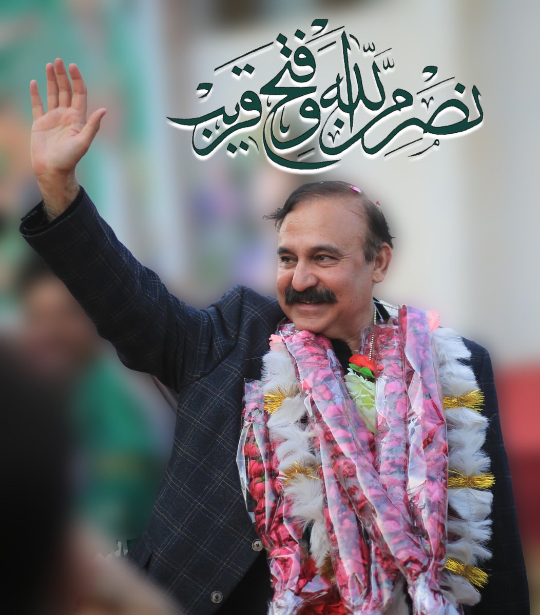 اسلام آباد کے لئے انقلابی ترقی کی سفارشات کے لئے آپ کا ووٹ مہتمم کے لئے، PMLN کے نام پر دینے کا وقت ہے!(ایڈمن) #VoteForTariqFaza #PMLN #Islamabad_NA47