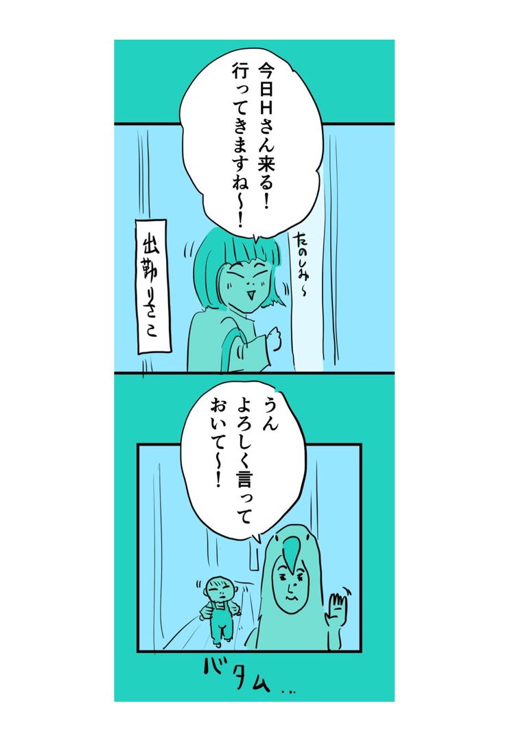 糸島STORY125

「硬くて強い」1/2

#糸島STORYまとめ 