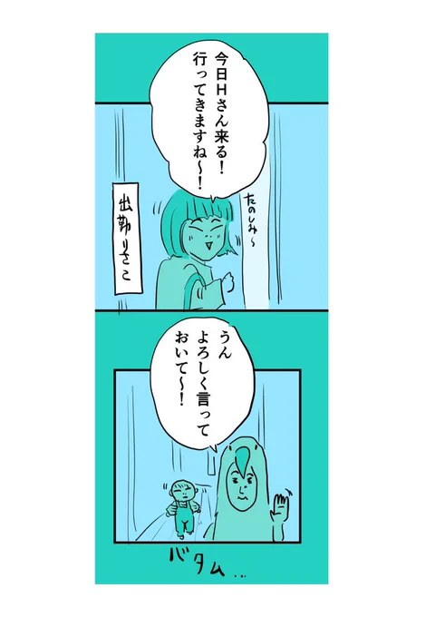 糸島STORY125

「硬くて強い」1/2

#糸島STORYまとめ 