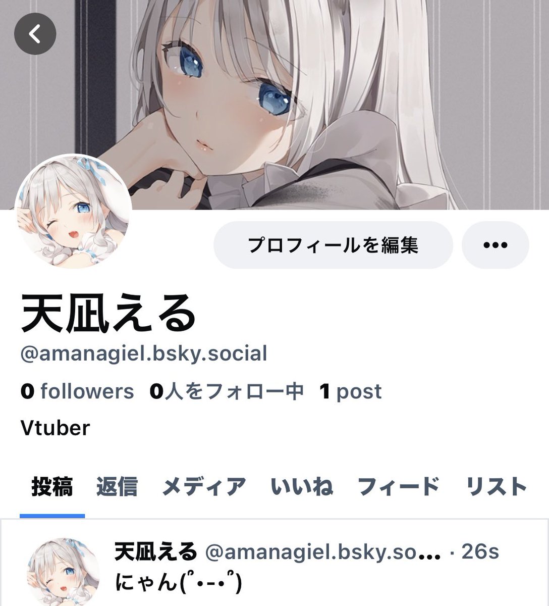 天凪える🍼🐾 tweet media