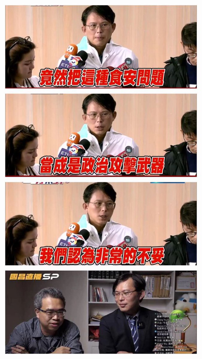usahanablanc's tweet photo. 配合林北好油事件的幫兇之一，要是有點廉恥應該會閉嘴的。 https://t.co/NZ63zO4F5S